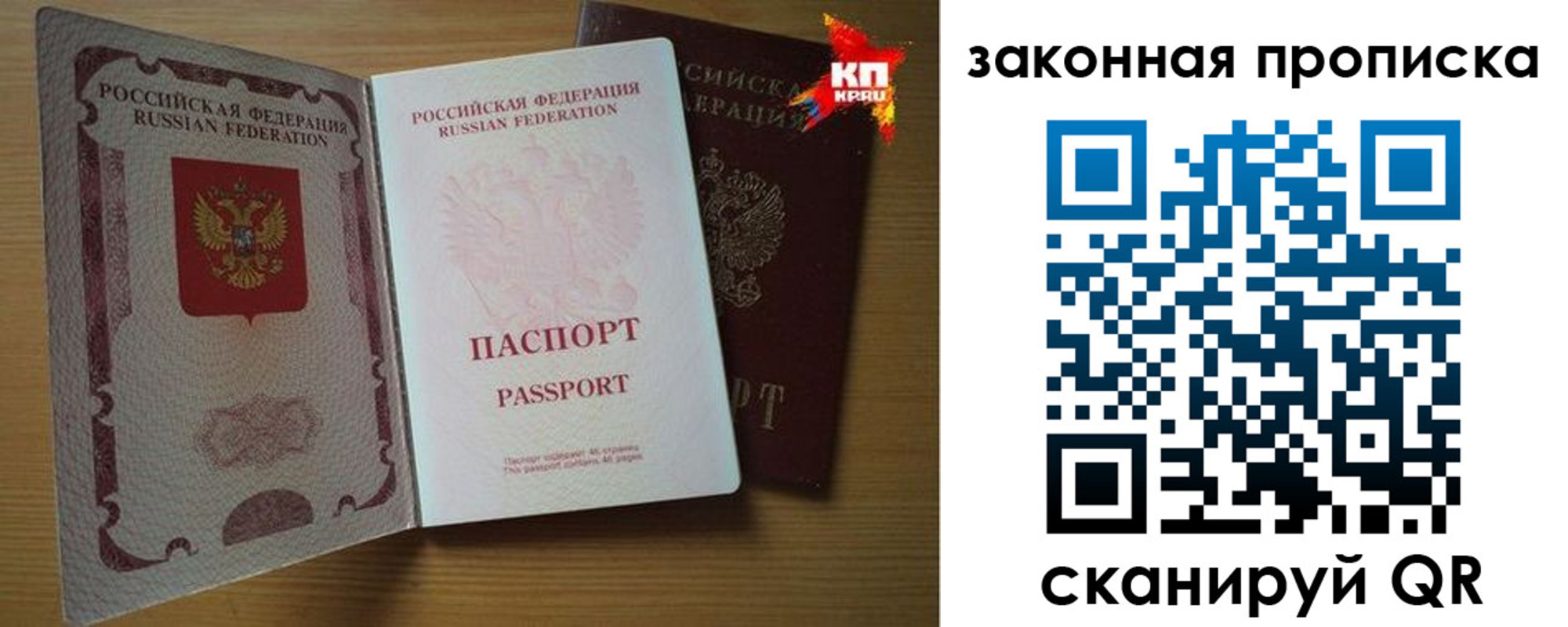 прописка иностранных граждан в Жукове