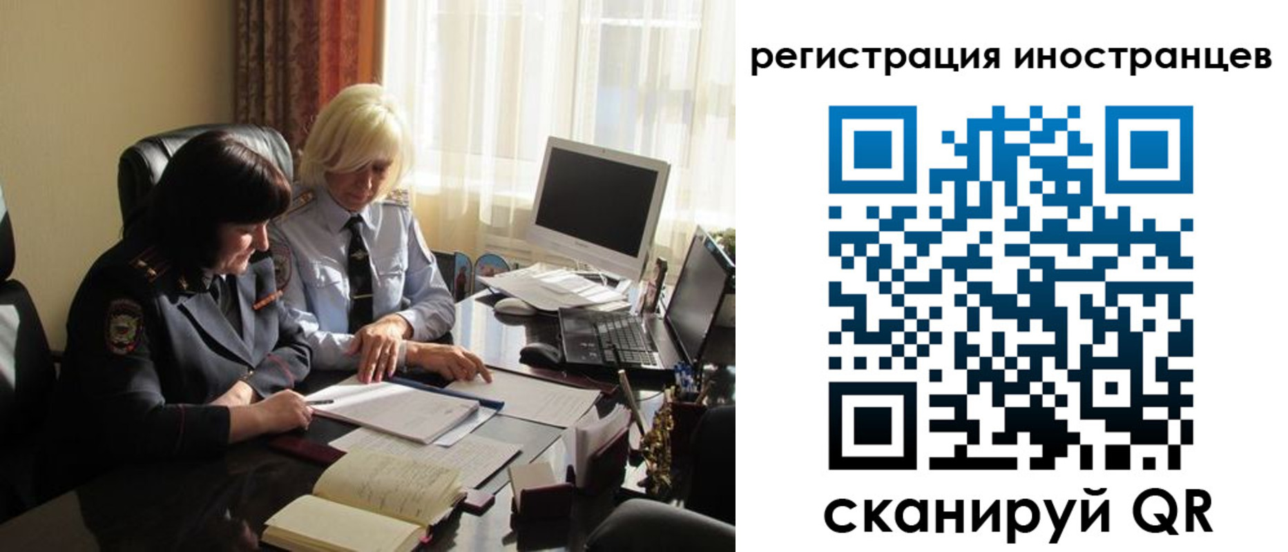 временная регистрация в Жукове