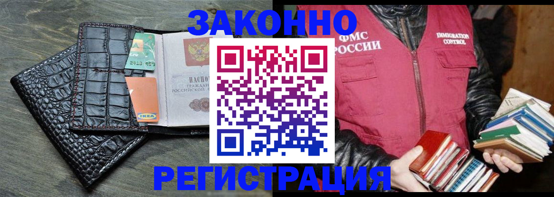 форма 3 в Жукове
